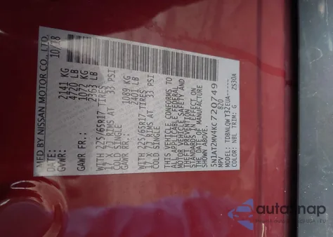 2019 Nissan Rogue Sv из США, поврежденный, VIN 5N1AT2MV4KC720749